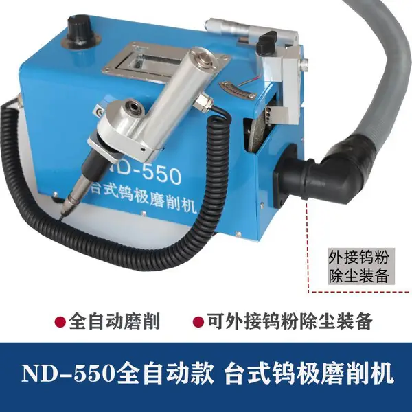 ND-550ȫ�Զ���綯̨ʽ�๦���ٵ缫��ĥ����ĥ