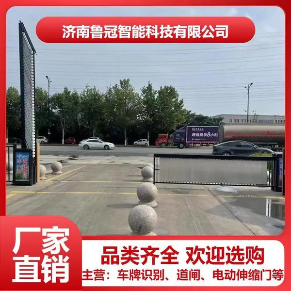 睢县道闸门卫挡车杆人脸识别栅栏门广告门安装厂家直供批发