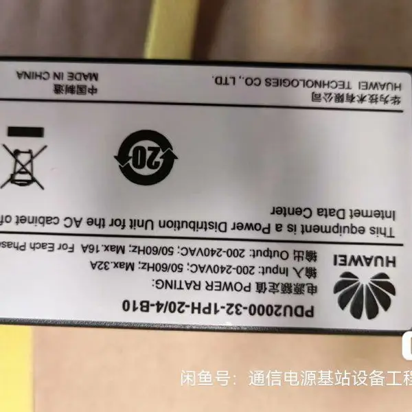 华为PDU2000-32-1PH-20/4-B1机柜配电电源竖装
