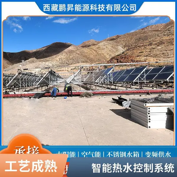 厂家生产阳台壁挂式太阳能热水器家用平板集热器光电两用