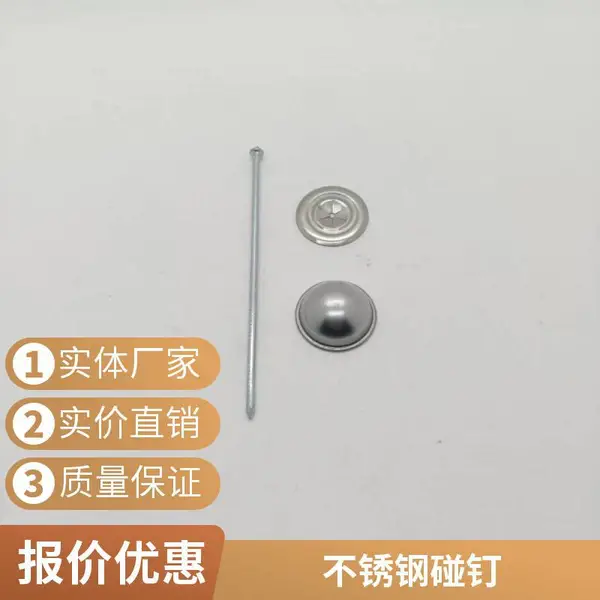 船用 镀铜螺钉保温钉 螺纹碰钉 施工便捷 定制生产