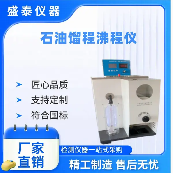 ʯ�ͻ�������������SD6536C�ֶ�ʯ����̷г���