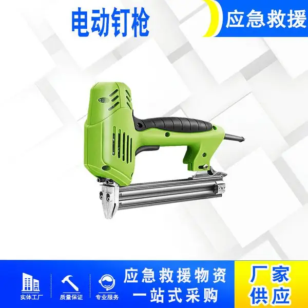宠物笼具货架焊接辅助快速定位紧固电动钉枪