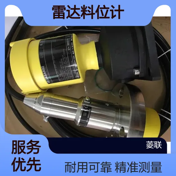 德国VEGA威格雷达料位计VEGAFLEX83 /VEGAFLEX86