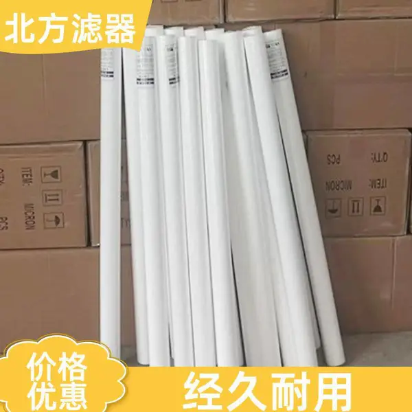井水净化专用熔喷滤芯 深层除杂质 农村供水改造滤材