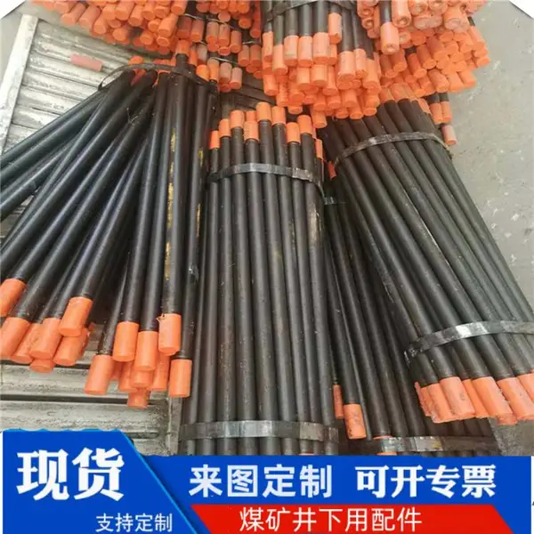 炮眼钻孔YGZ90-R32钎杆 导轨独立回转凿岩机钻杆 长度1.1m