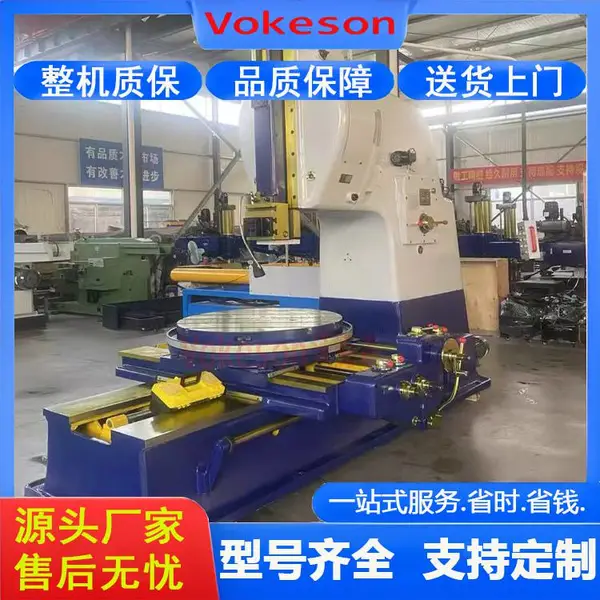 沃克森智能 B5050 多功能花键槽立式插床插销T型槽 自动加工工件