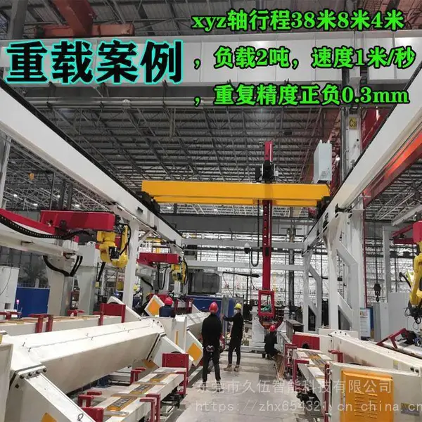 久伍龙门桁架机械手 三轴四轴自动码垛机械手 重载桁架机器人定制
