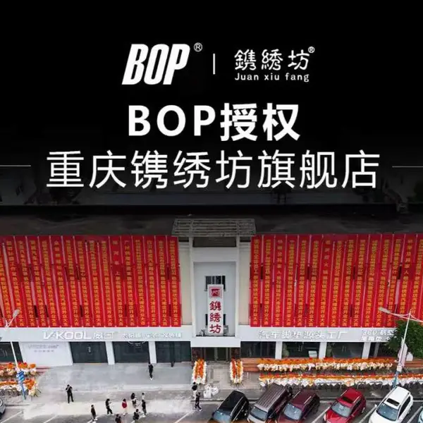 镌绣坊×BOP保镖7.5mil隐形自修复车衣