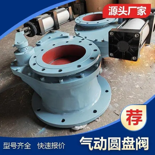 YDF-10C气动圆顶阀 304/316不锈钢铸钢材质 法兰连接 南高阀门