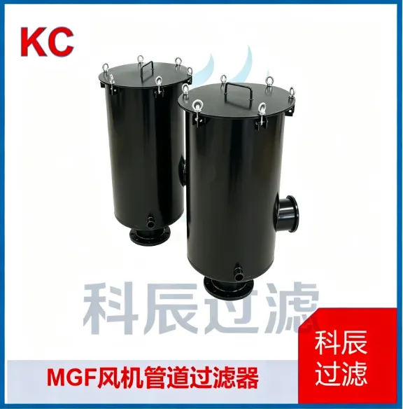 MGF 型管道风机过滤器 大流量风机前端气体吸附法净化设备