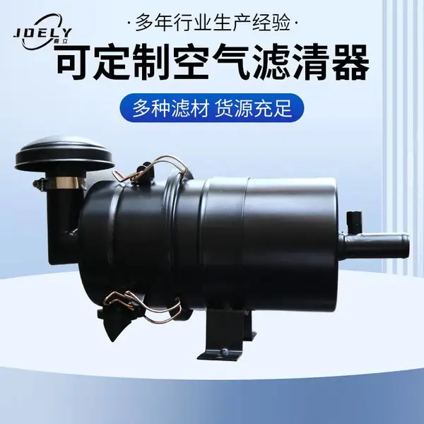 厂家直购车载活塞式空压机空滤器JF03空气滤清器批发