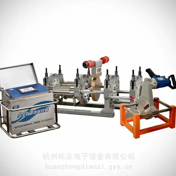 环众DHJA-250PE管对焊机 电热熔焊机 环众热熔焊机