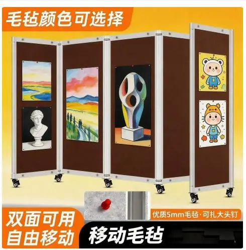 移动折叠屏风书画展板学校画展带滑轮展示架毛毡办公隔断活动展会