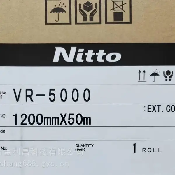 供应日东VR-5000,NittoVR-5000硅橡胶双面胶