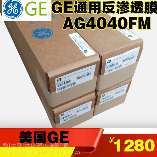 ����GEĤͨ��AG4040FM����͸Ĥ4��***ѹROĤ����������Ĥ