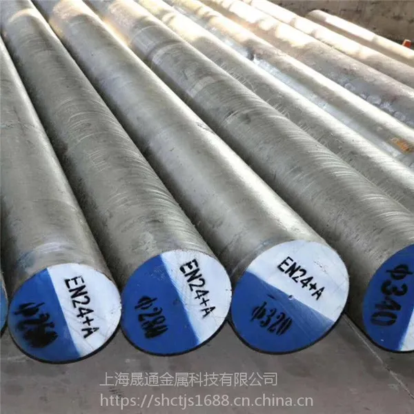 供应美标AISI4130合金结构钢 4130H高强度圆钢 圆棒切割零售