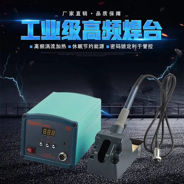 �׹�90W���º�̨BK2000A��װ����ά�����Կɵ��¸�Ч��ҵ���ӹ���