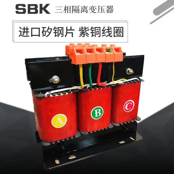 380V转220V三相激光切割机变压器|三相隔离变压器
