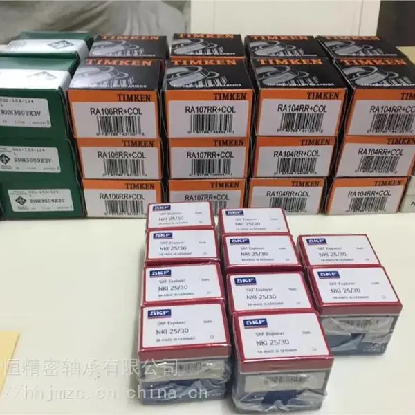 斯凯孚调心球轴承NKX12滚针组合唐山区环恒库存