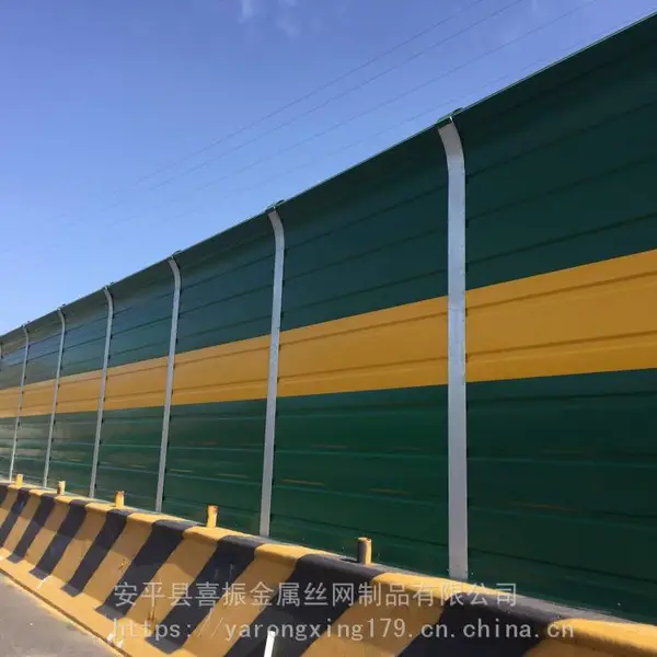 吸音隔声板 公路降噪声屏障 隔音材料 环保美观声屏障