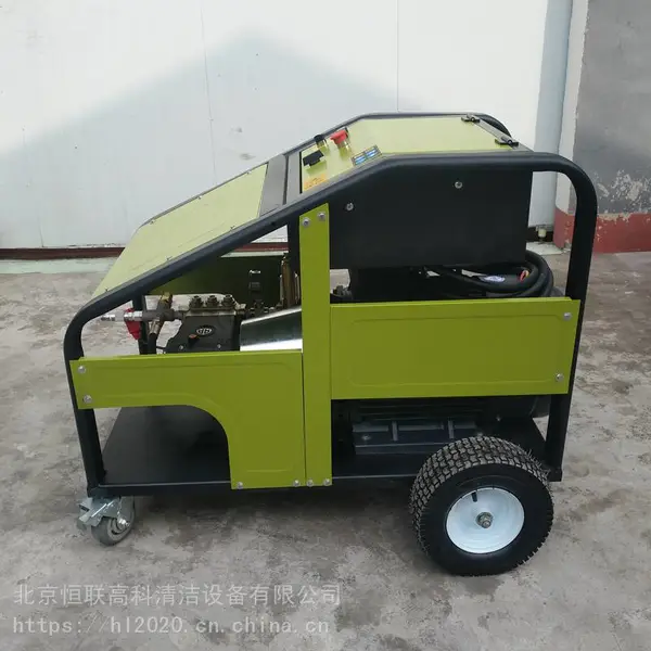 恒联500公斤HL5021小型高压水清洗机洗车速度快效果好