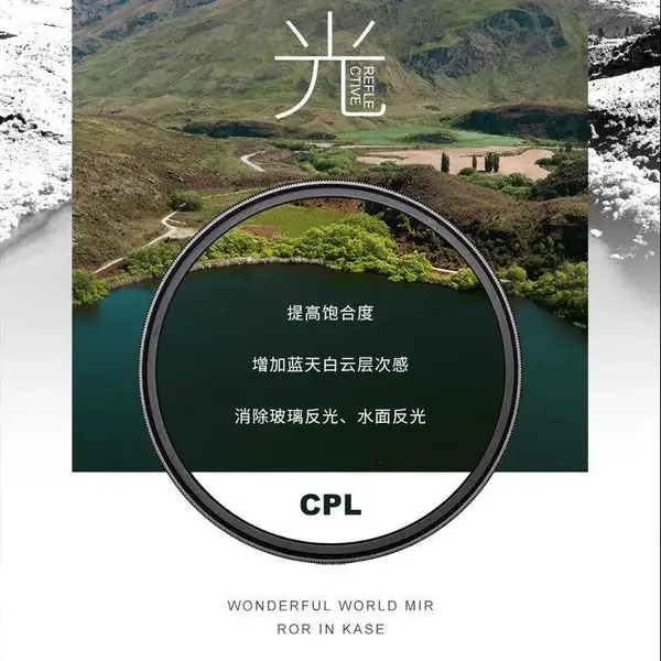 �������ᵥ��΢�����CPLƫ��37mm~86mmƫ���˾�ƫ�⾵