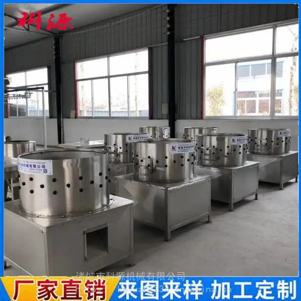 小型鸡圆筒打毛机鸡脱毛机家禽屠宰设备屠宰设备厂家