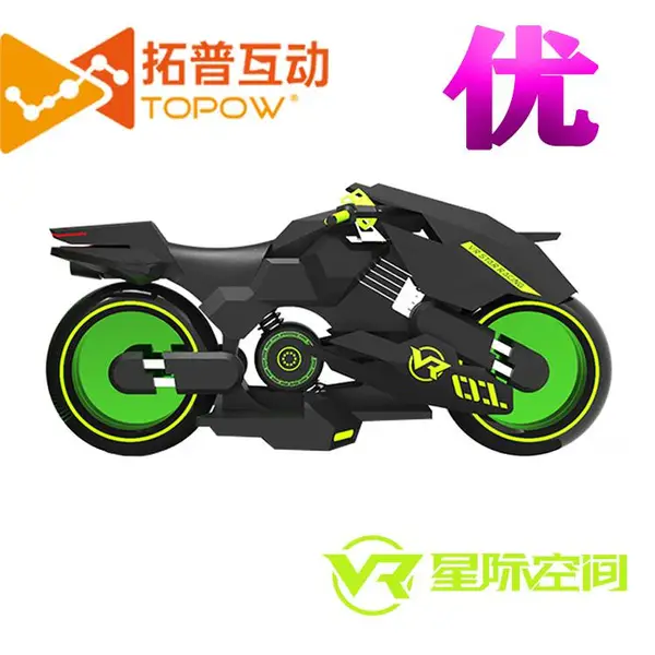 vr体验馆设备供应商vr摩托车大型虚拟模拟游戏VR设备 VR星际空间