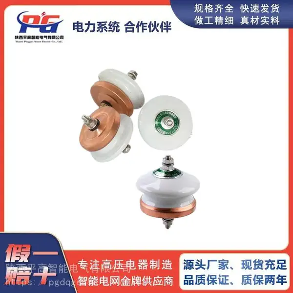 陶瓷低压配电型避雷器HY1.5W-0.28/1.3 Y1.5W-0.5/2.6 380V防雷器