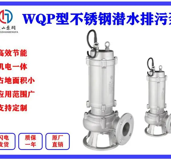 150WQP120-40-22 2900r WQP������޶������۱� Ǳ�۱� 380V ֧�ֶ���