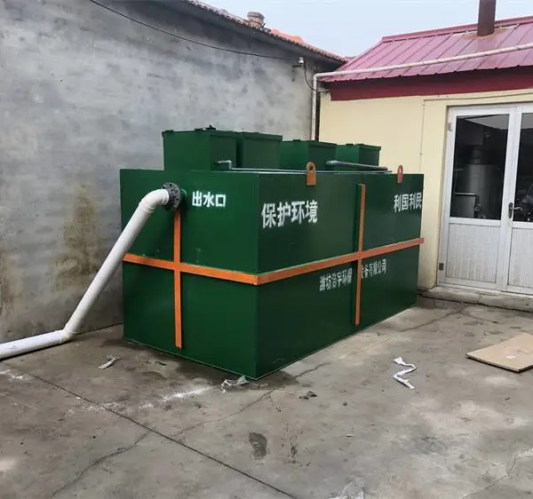 医院污水处理设备排放标准 医院污水处理设备排放标准