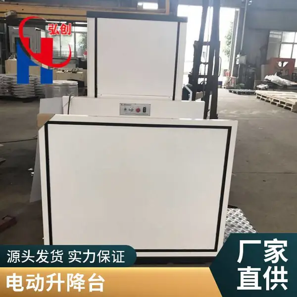 家用梯别墅电梯订制 2层5层观光梯 认证