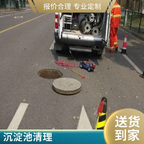 苏州相城区化粪池清理抽粪24小时服务,清理隔油池、污水池 雨污排水管网清淤清洗