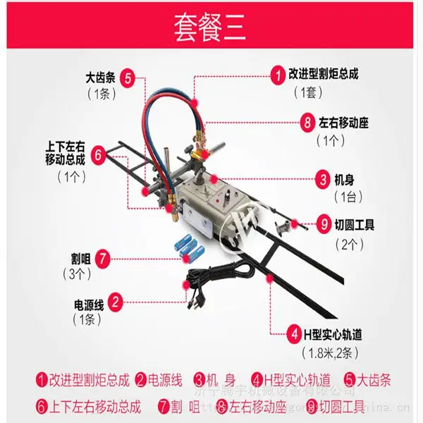 供应CG1-30半自动火焰切割机 钢板气割机 多头切割机