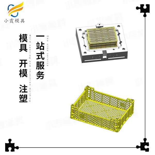 化工桶模具制造厂家