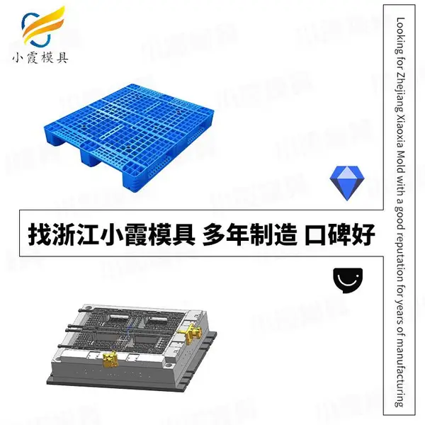 日用品模具制作选哪家