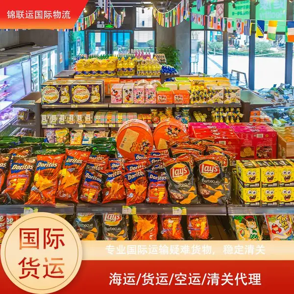美国亚马逊FBA空运头程运输 后端快递派送无需预约 时效有保障DDP