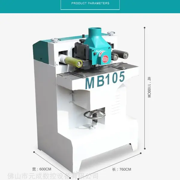MB105木线加工 凹槽门套线 U型木线机 腰线机 装饰线条造型