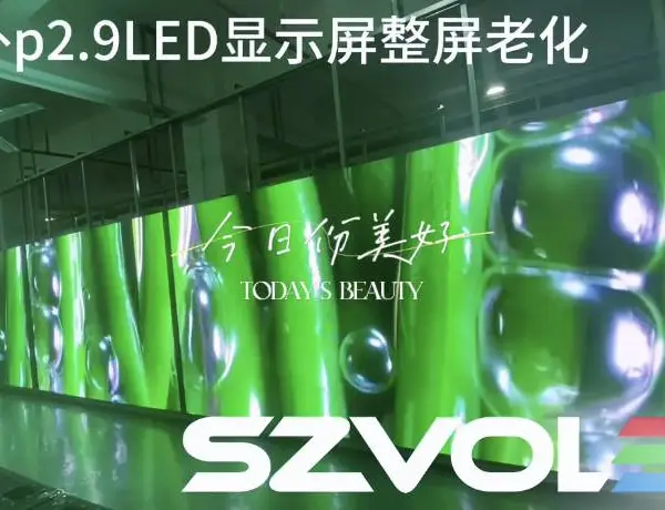 地砖显示屏 地砖常规二合一 室外p2.97led舞台租赁大屏