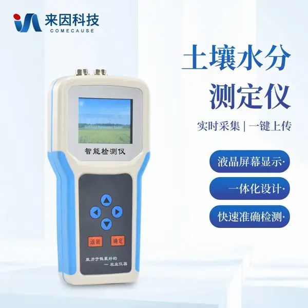 ����ˮ���ٲ��� IN-WSY �絼��ˮ���¶Ȳ�����������