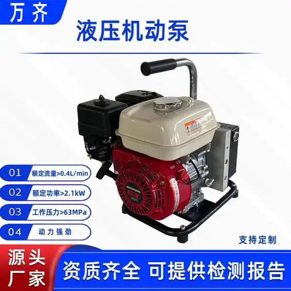 ������Ԯ������ѹ��Һѹ������Ӧ�������Ʋ𹤾ߵ��ӿڻ�����վ