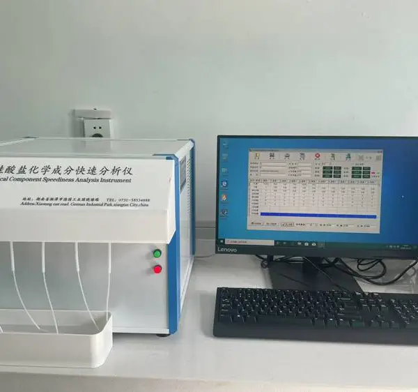 多元素化学成分质检仪器 六通道同步测量同步排废