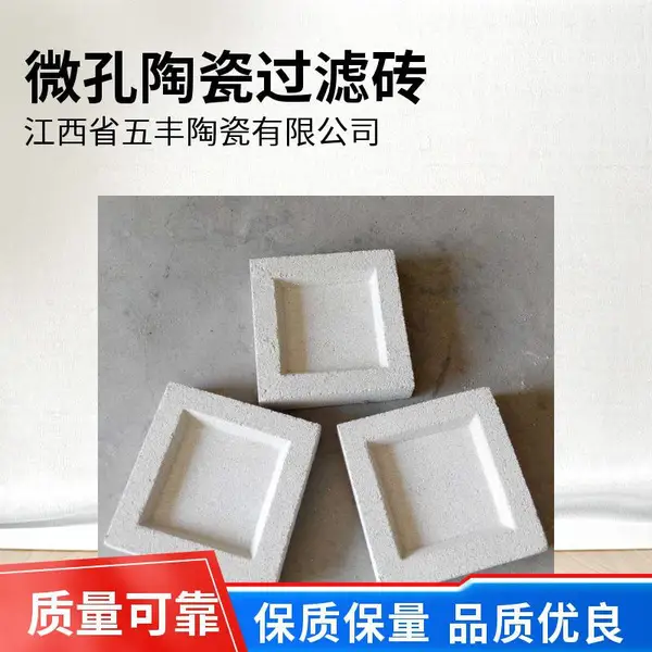 ΢���մɹ���ש ���˰� ���˹ܹ�¯������ˮ ����ˮ����250*250*60mm