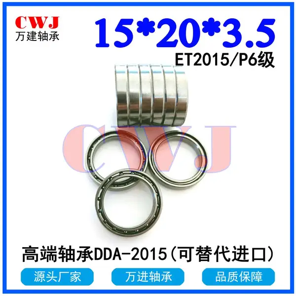 超薄轴承A2015非标轴承ET2015慈溪市万建轴承有限公司15*20*3.5轴承 替代进口轴承