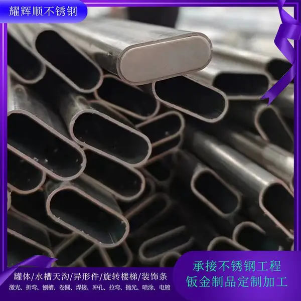 不锈钢小管 无缝方管定制 304圆管彩色管电镀 304方管圆管镀锌管
