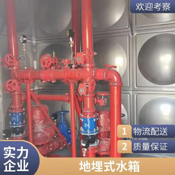 ��ʽ����ʽ �����ˮ�乩Ӧ���� �ܷ����ܺù����ȫ ��ˮ�豸
