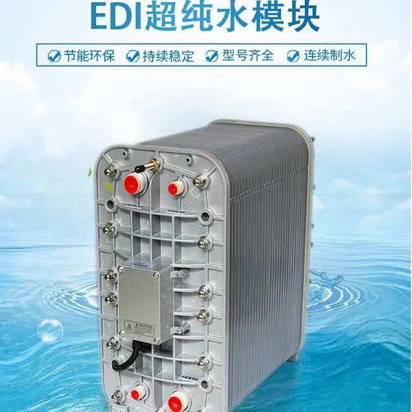 重庆名蓝 LOR-500L-EDI 工业水处理设备 edi超纯水设备
