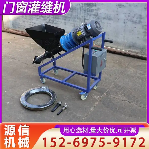 螺杆式填缝注浆机 建筑门窗缝隙灌浆机 小型水泥浆堵漏注浆设备