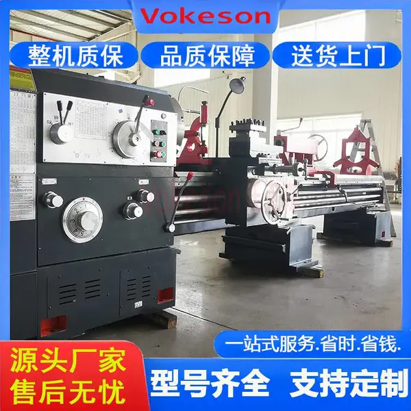 沃克森智能 CW6163 普通卧式车床 加厚床身淬火导轨 多功能金属切削